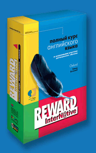 Reward-BOX